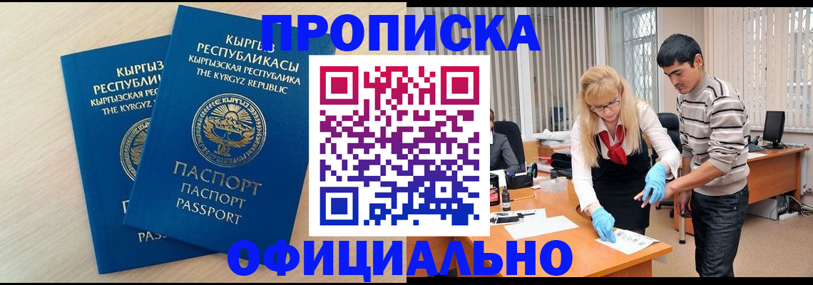форма 3 в Заозёрске