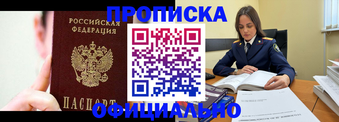 регистрация для дет. сада в Заозёрске
